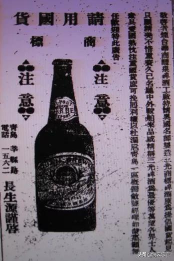 啤酒哪一年传入中国,啤酒的起源与发展史英文