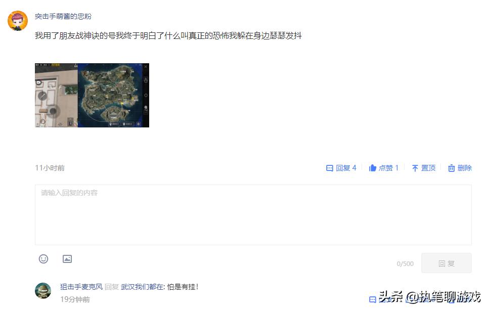 吃鸡火箭摩托要多少钱,吃鸡火箭摩托皮肤要多少钱