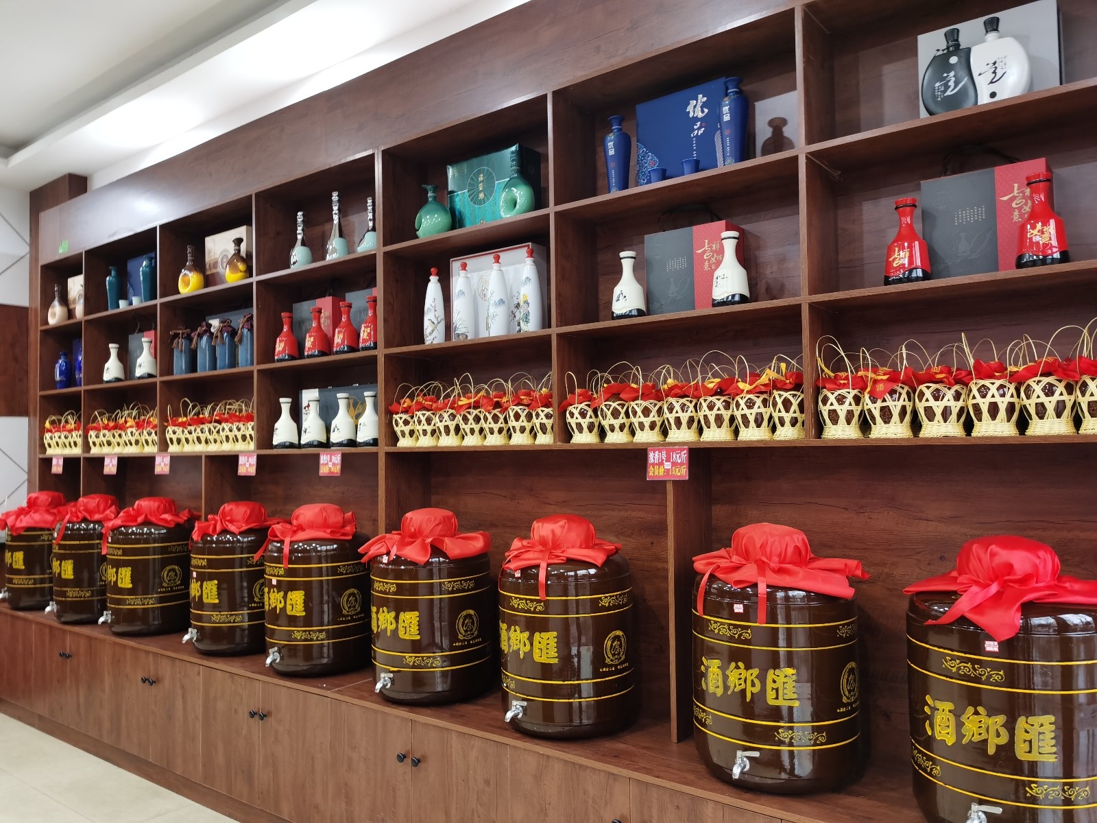 酒城泸州原浆酒,酒城泸州老窖