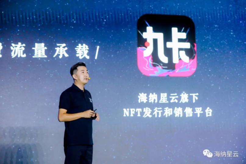 海纳星云CEO许英龙：我们是如何利用自身优势切入到元宇宙的