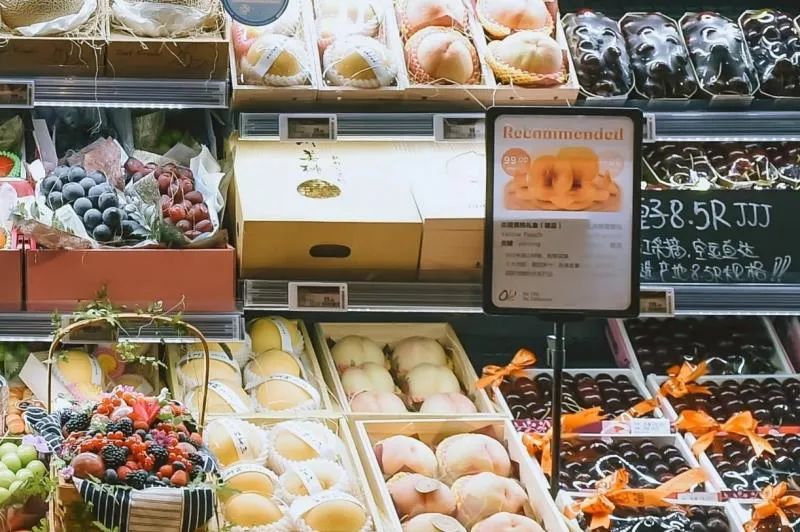 起底品牌,国内头部精品超市