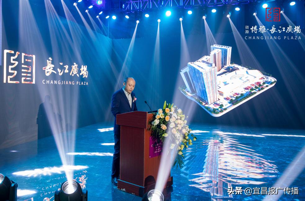 宜昌长江广场楼盘价格,正在说房地产