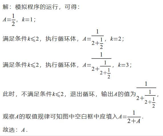 高考数列热点题型解析,高考数学数列大题题型总结大全