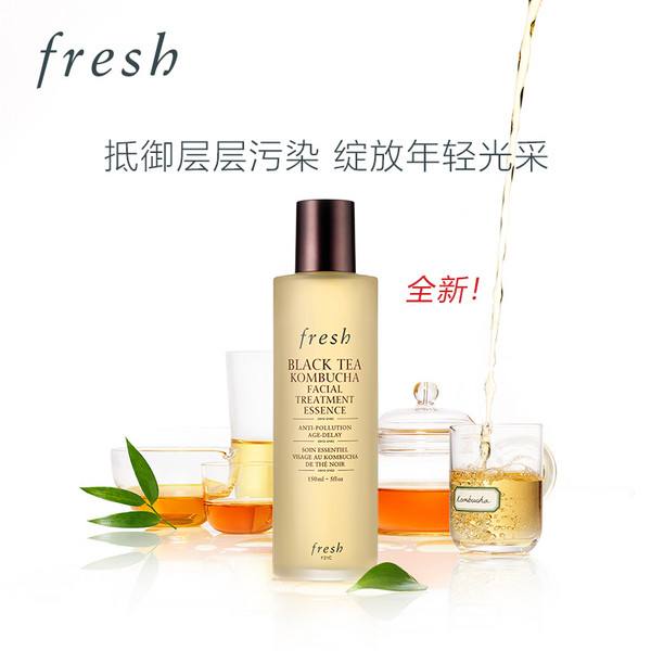 fresh馥蕾诗加购,fresh馥蕾诗