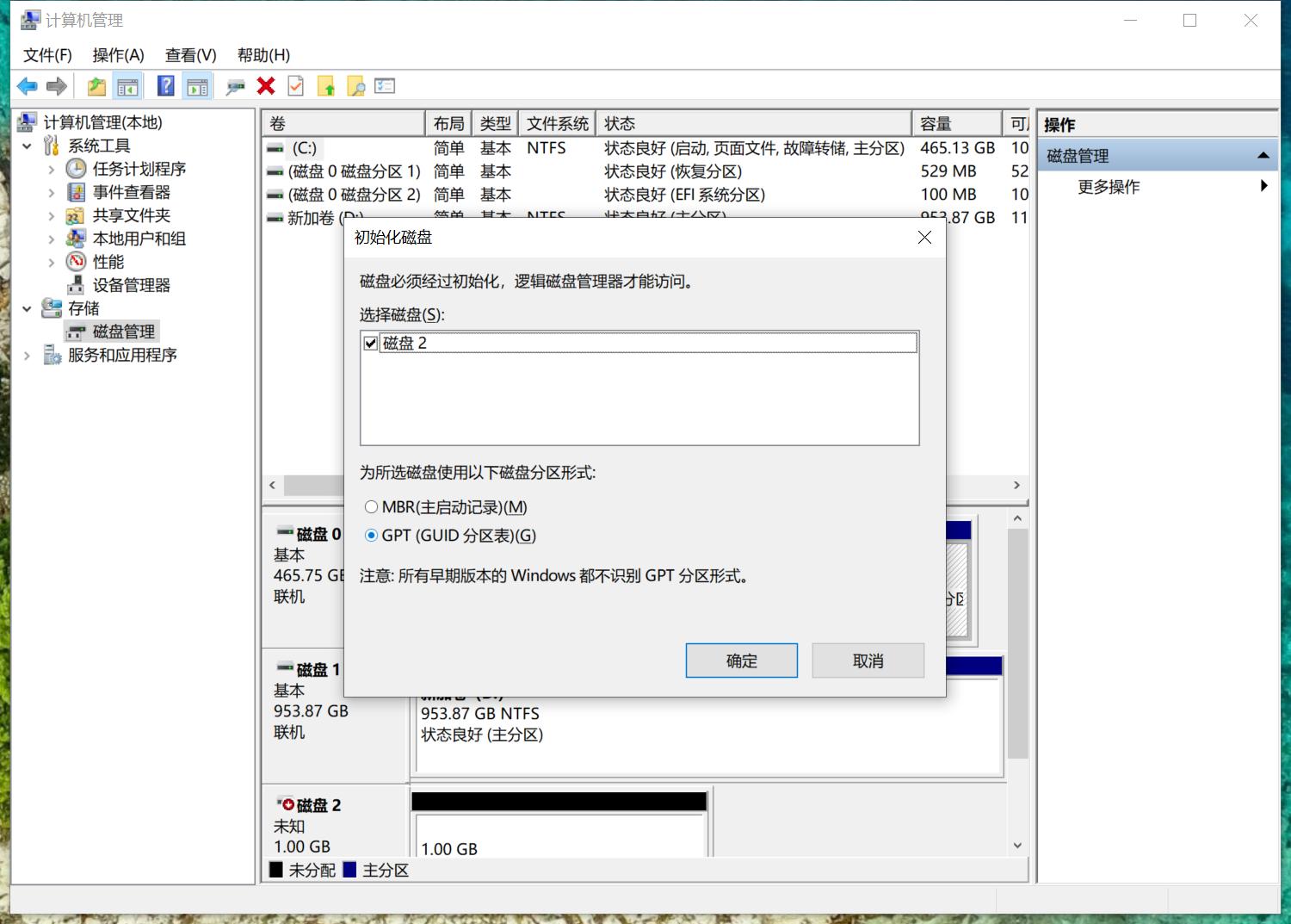 群晖便携式nas如何设置IP,群晖nas如何使用微同步