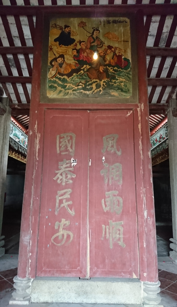 「一村一史」·藏书院村-书香弥漫，古韵犹存（二）