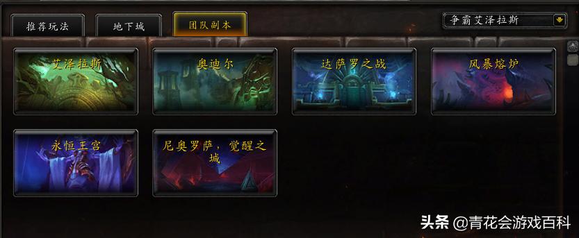 魔兽世界火法入门指南,魔兽世界怀旧服新手入门指南