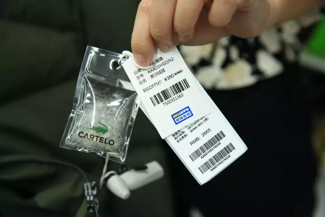 天津5000平米折扣卖场,天津大卖场