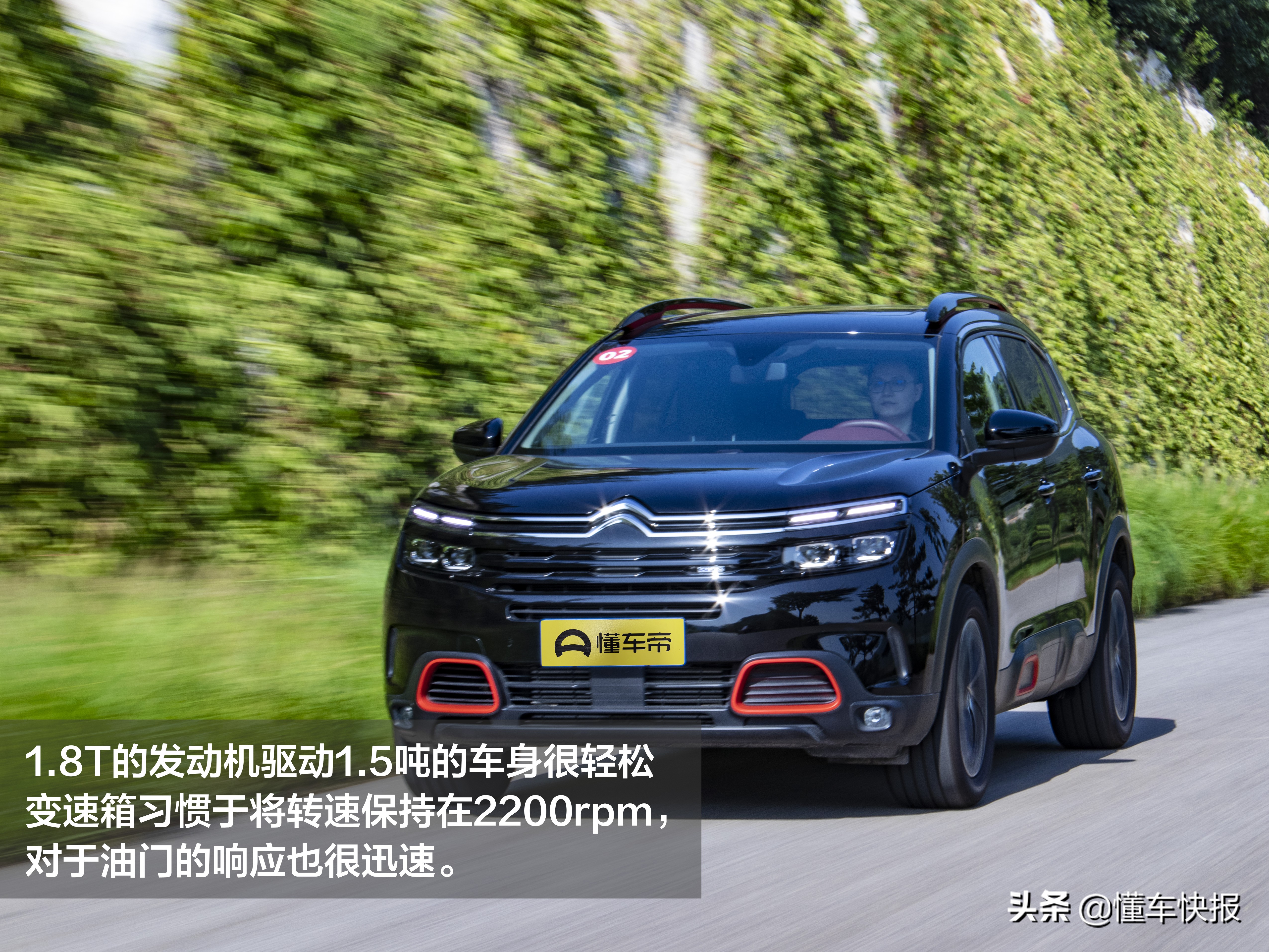 雪铁龙国六排放车型,天逸c5aircross1.6t