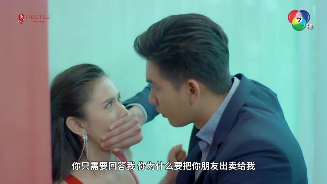 2019泰剧里的狗血毁三观剧情,情链泰剧第10集完整版