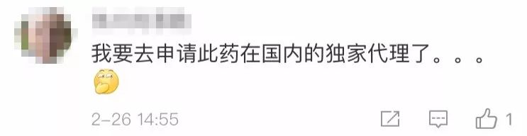 想不到这种曾用在战场上的药,居然来坑孩子了