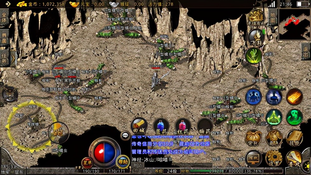 热血传奇骨灰级选手,热血传奇一个神技老玩家深度解读