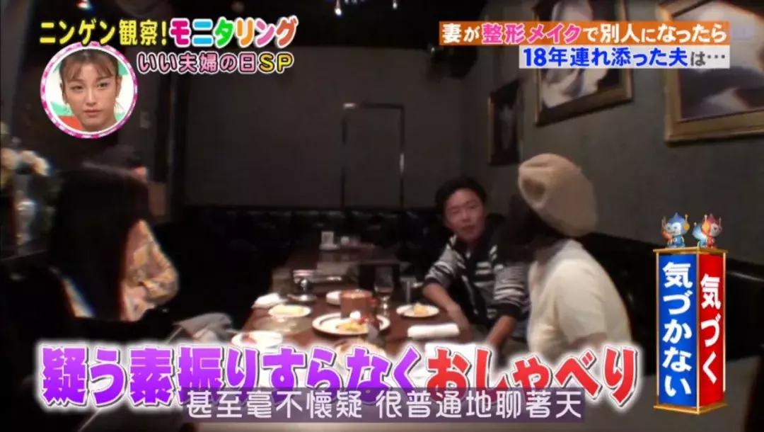 韩国的整容术日本的化妆术,日本化妆术改变人种