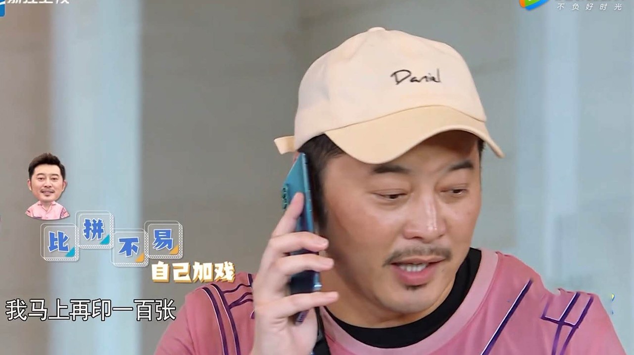 奔跑吧蔡徐坤身体能力有多强,奔跑吧蔡徐坤名单