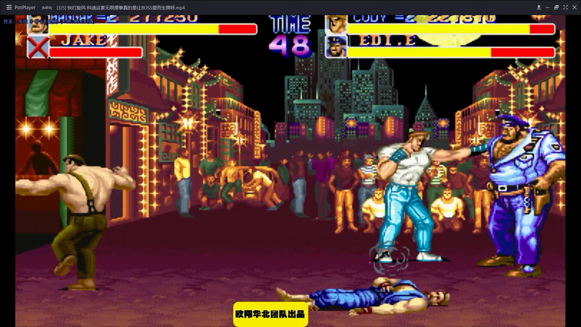 八零后眼中的经典街机视频游戏