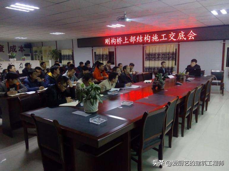 建筑施工技术交底流程,建筑施工技术交底范本大全