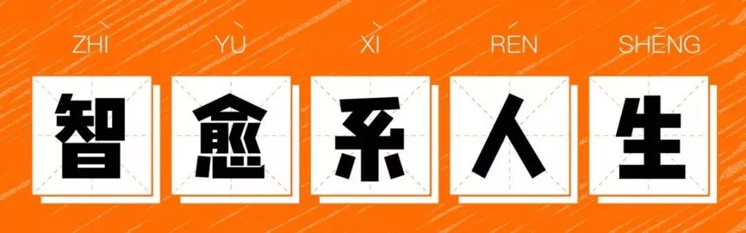 万科“造”了组奇怪的词，没想到它们的含义却很温柔