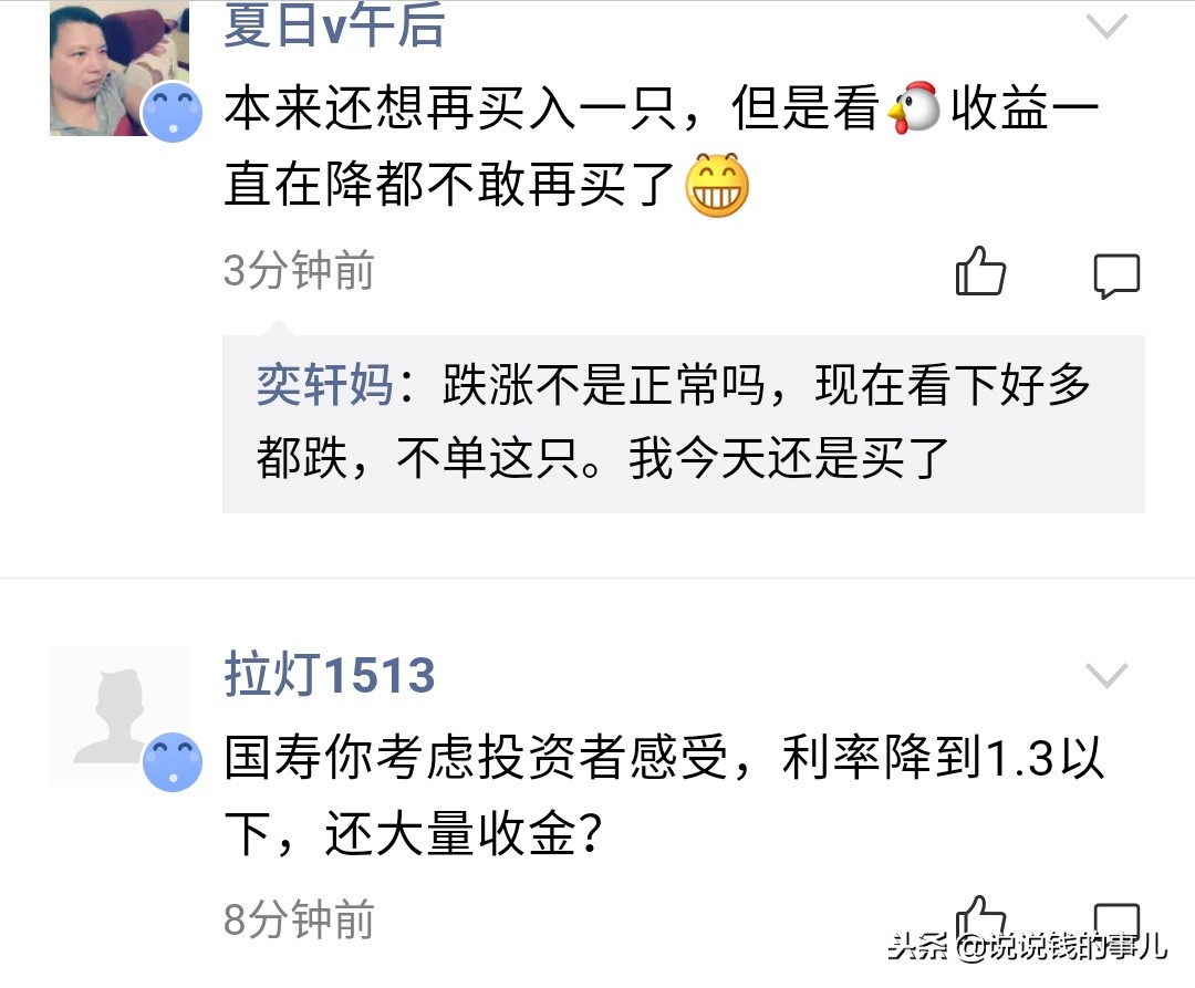 支付宝理财哪个收益高又安全最新,支付宝里的理财怎样才能不亏
