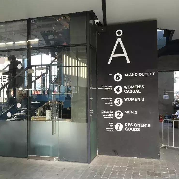 1.2MOGU探店｜长短腿的搭配秘笈都在这家集合！