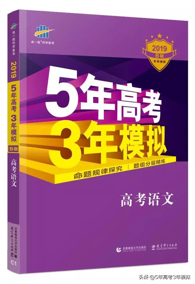 曲一线初中,曲一线同学教材