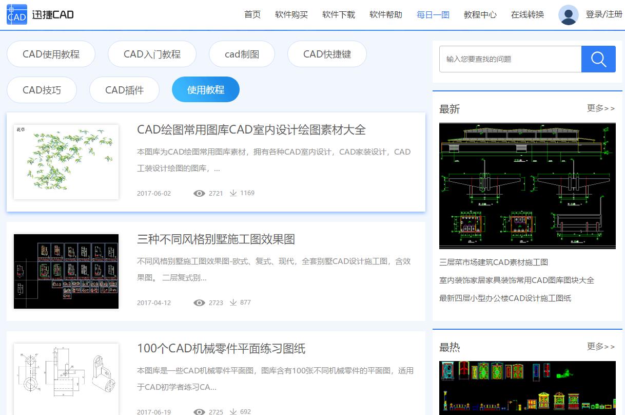 5个免费又实用的资源网站,十大免费资源网站排名