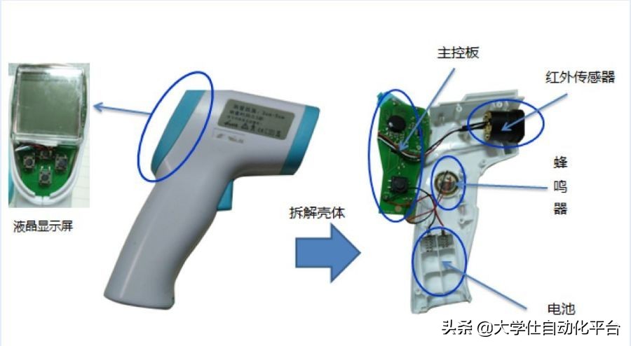 红外额温枪怎么解锁,红外额温枪电路图解