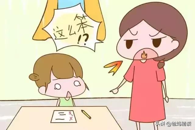 孩子被老师说笨得很家长怎么安慰,孩子被人说傻子怎么办