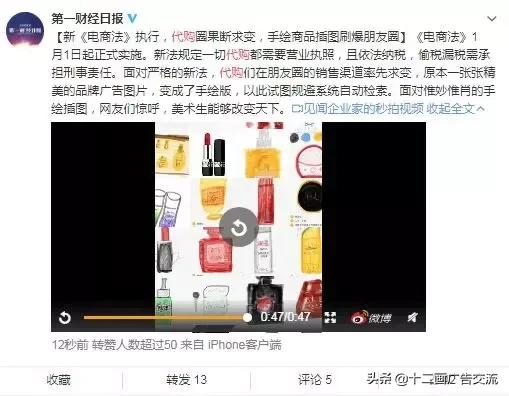 代购朋友圈文案素材哪里来的,代购朋友圈文案哪来的那么多