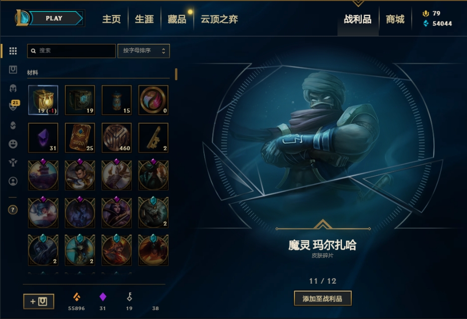 50个杰作宝箱多少钱,杰作宝箱能开出什么