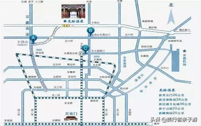 龙脉温泉特惠票,龙脉熔岩温泉度假村门票多少钱