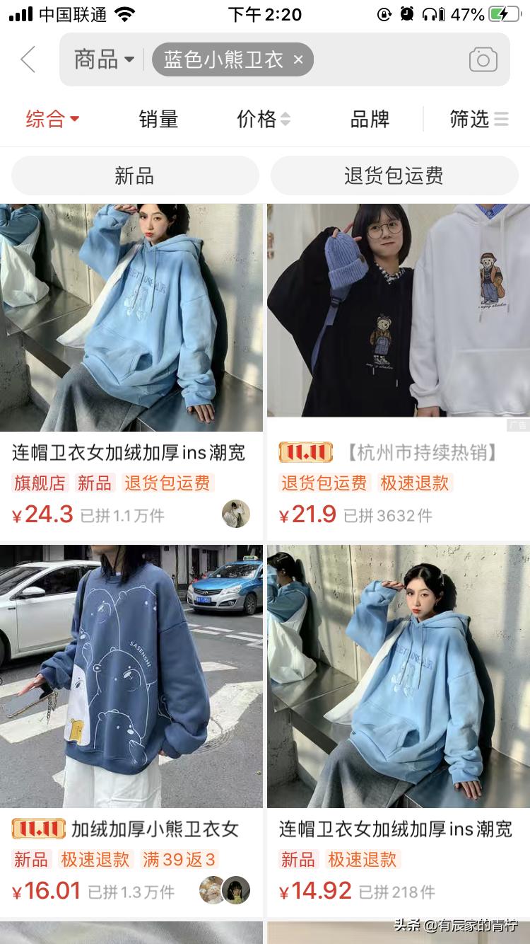 拼多多店铺没有免费流量怎么办 (拼多多店铺只有付费流量怎么办)