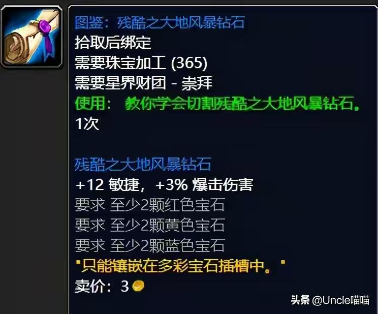 魔兽世界tbc哪里收益高,魔兽世界tbc刷金去哪里