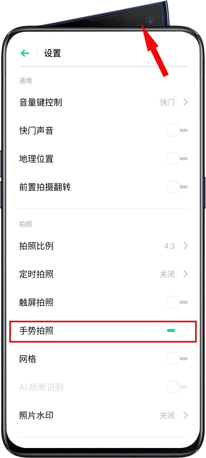 手机怎么打开慢速快门功能,手机快速快门如何设置