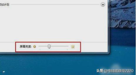 笔记本电脑上的屏幕亮度怎么调,笔记本屏幕亮度怎么调