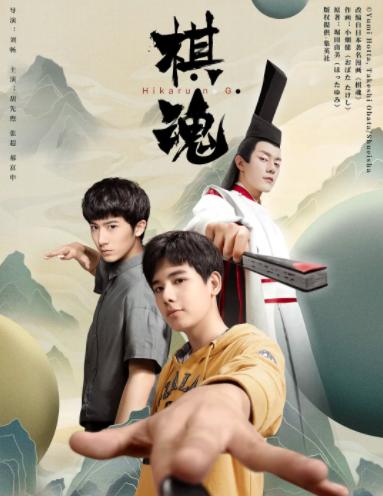 棋魂洪河为什么放弃围棋,棋魂中的围棋