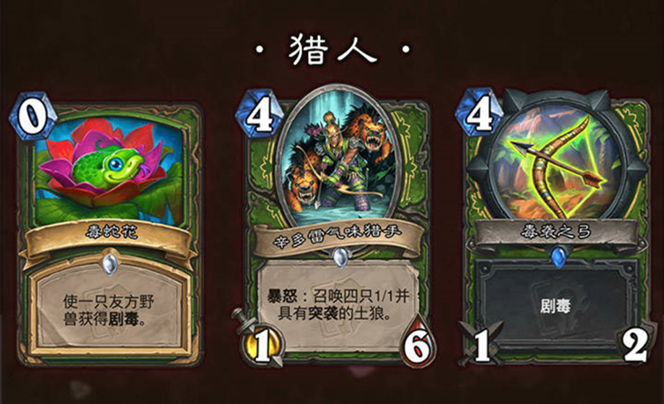 炉石传说天梯哀嚎洞穴,炉石哀嚎洞穴cg