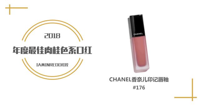 年度口红榜单2020,年度大牌口红榜单