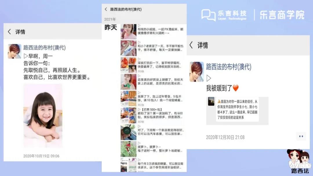 乐言科技适合发展吗,乐言科技的价值观