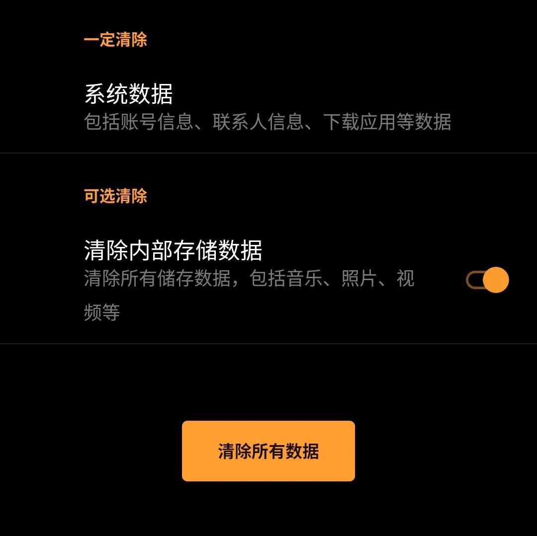 二手手机购买实战经验,小米二手手机怎么验货