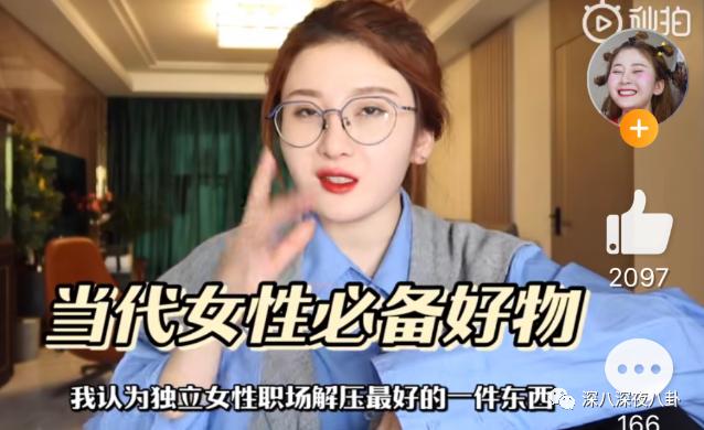 是我们太敏感，还是他们在引战？