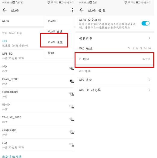 手机无法连接wifi的解决方法,iphone手机无法连接wifi解决方法