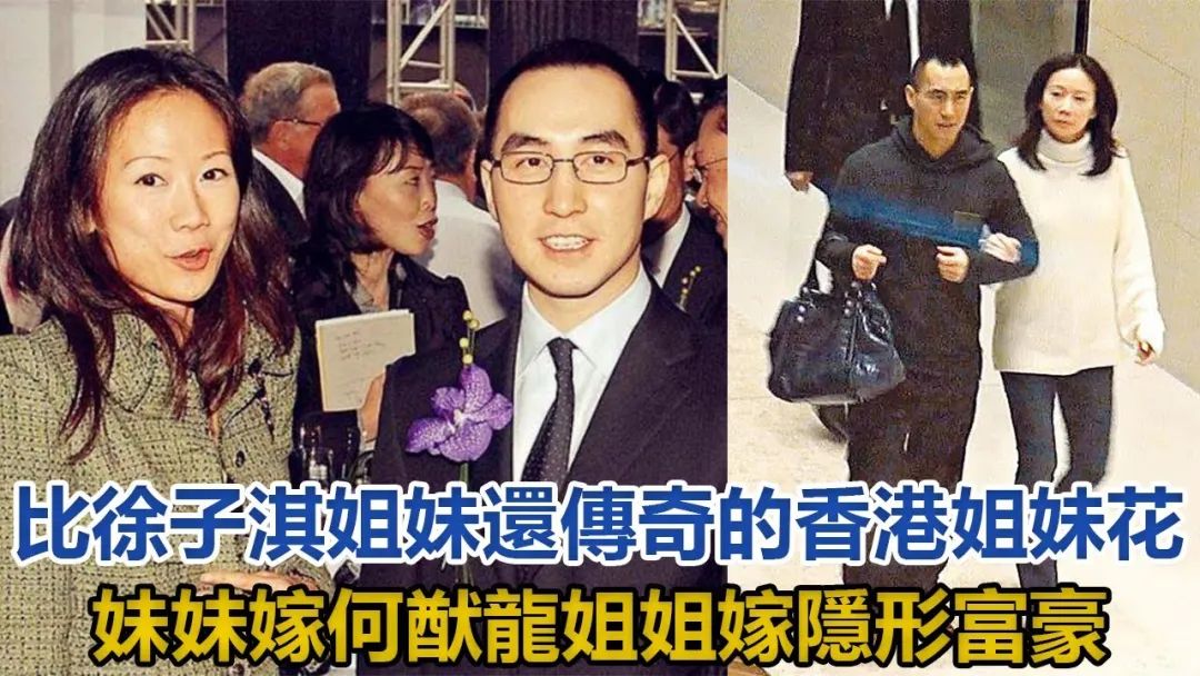 维他奶国际集团有限公司背后资本,维他奶背后的公司