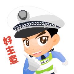 返校开学温馨提示,返校后的校园安全