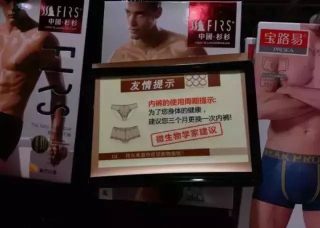 挤掉三个零售巨头,吸引商界大佬前去学习!胖东来为什么这么牛?