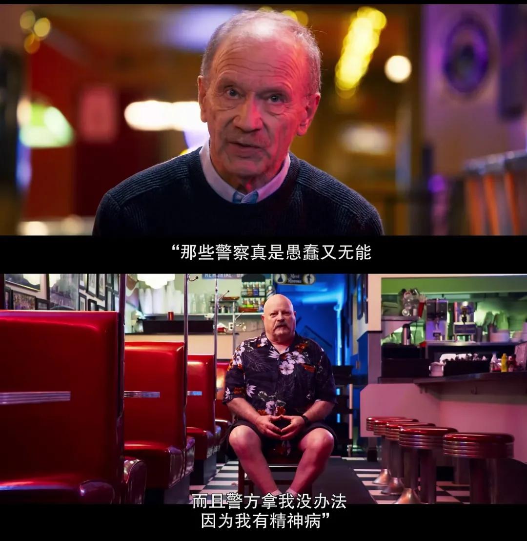 这桩世纪连环强奸案,被网飞拍出来了