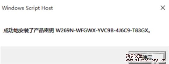 win10激活网站,win10网站建设