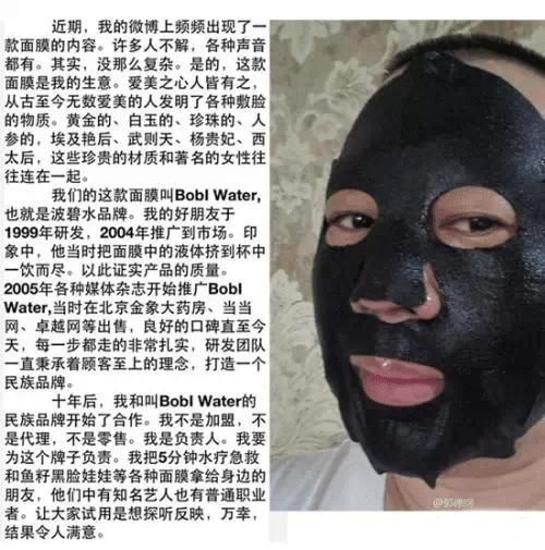 收割明星智商税,明星收割品牌