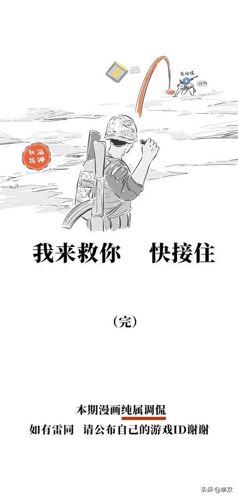 为什么晚上玩完游戏睡不踏实,晚上玩游戏到凌晨睡不着觉了