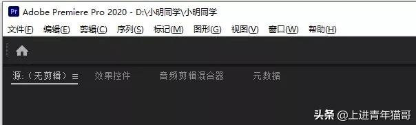 pr剪辑入门基础教程,pr剪辑入门基础教学