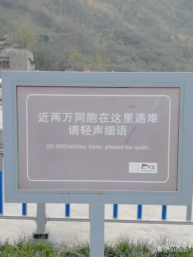 汶川地震十三周年纪念日是哪一天,汶川地震十三周年